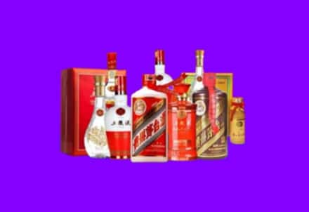 张家口赤城回收名酒